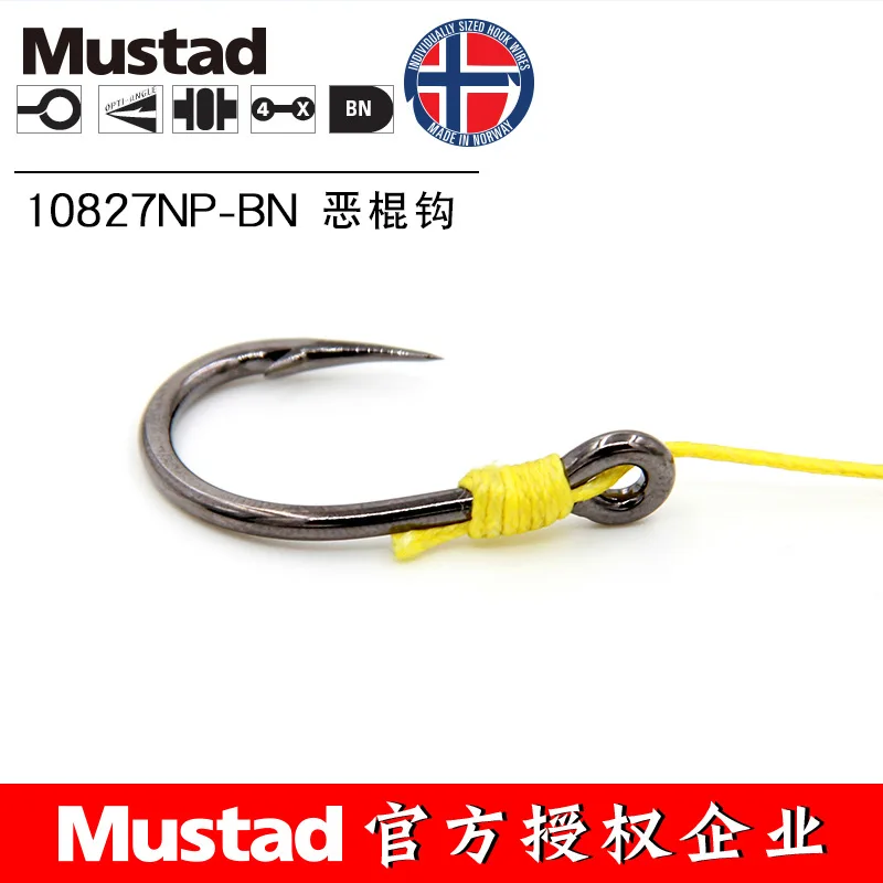 5 packs/lot Mustad 10827 Fishing Bulk Hook Wholesale Assist High