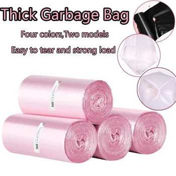 

Thickened household kitchen garbage bag flat mouth garbage bag (4 rolls total of 120) 10 μm thick disposable garbage bag T7