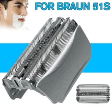 Части бритвы прочная сетка прочная электрическая решетка Легкая установка защитный резак Сменная головка бритва Фольга для Braun серии 51S