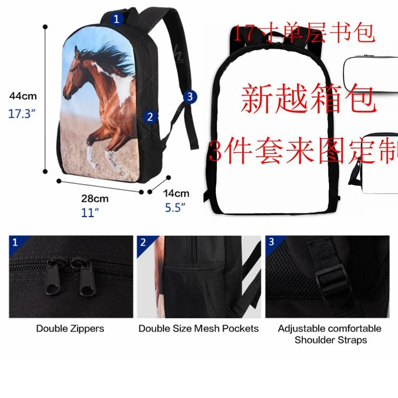 17寸尺寸图