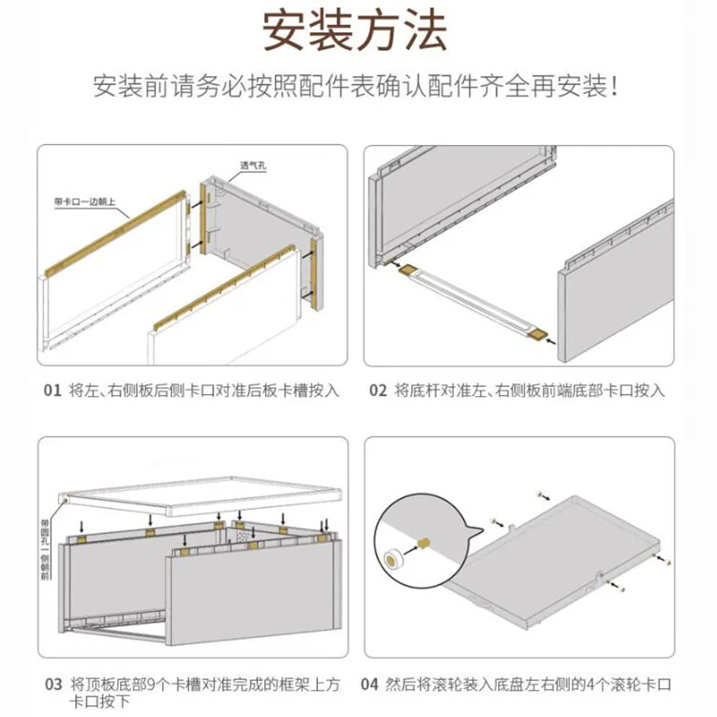 安装1