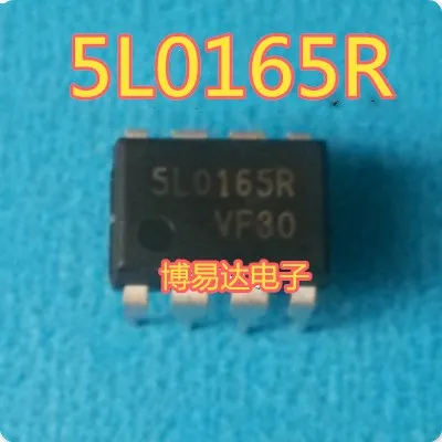 

5L0165R DIP-8 5L0165R