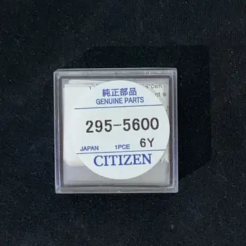 

1pcs/lot 295-5600 NEW MT920 Short foot rechargeable battery weather light watch rechargeable battery New and original