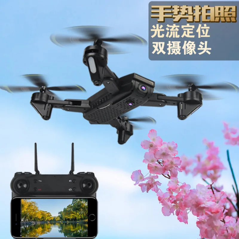 

Gesture Identification Photo Shoot Unmanned Aerial Vehicle Optical Flow Positioning Aerial Photography Quadcopter Remote Control