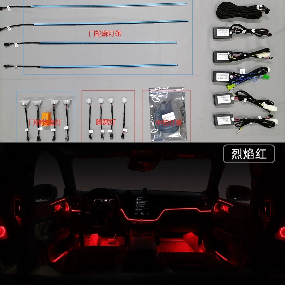 For Volvo Xc60 S60 20172021 Button Control Decorative Ambient Light