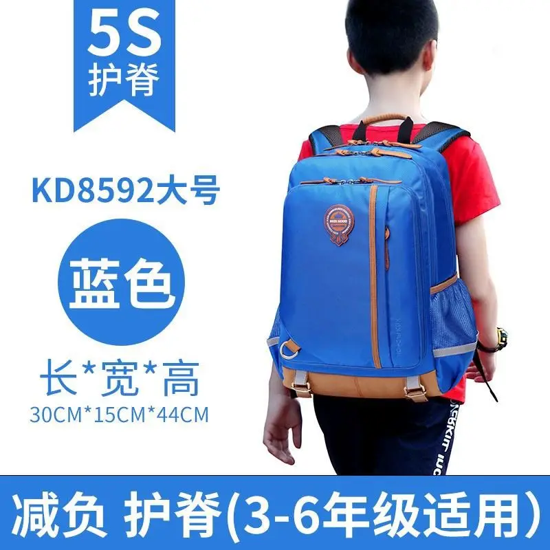

School Bag Young STUDENT'S Men's 1-3-4-6 Grade 5 Children Burden Relieving Spine-6-12-Year-Old Girls BOY'S Student Backpack