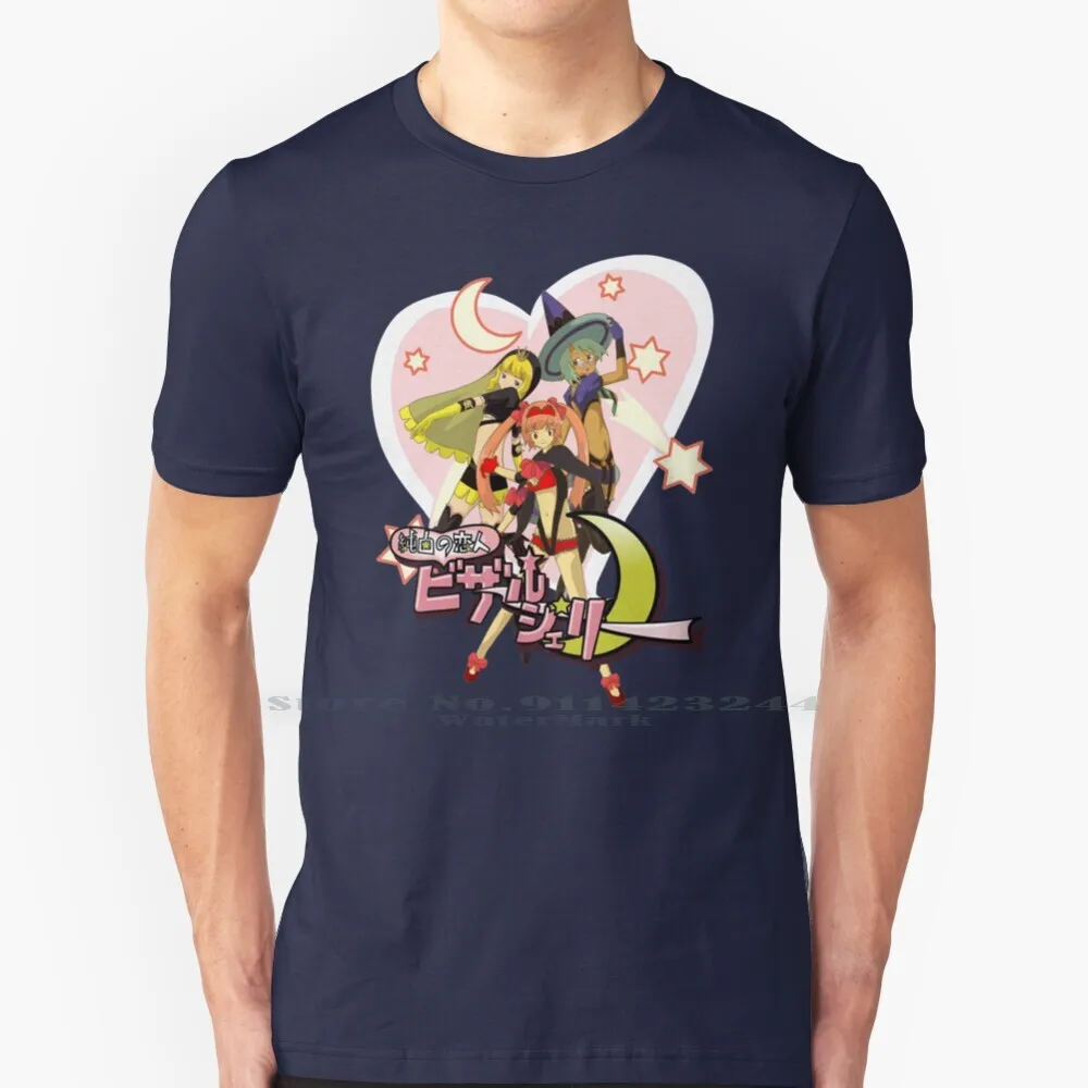 Bizarre Jelly Logo ( No More Heroes ) T Shirt Cotton 6Xl Bizarre Jelly Jerry No More Heroes Wii Travis Touchdown Beam Katana