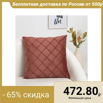 

Decorative pillow case Ethel "Solo", color dusty rose, size 43x43 cm