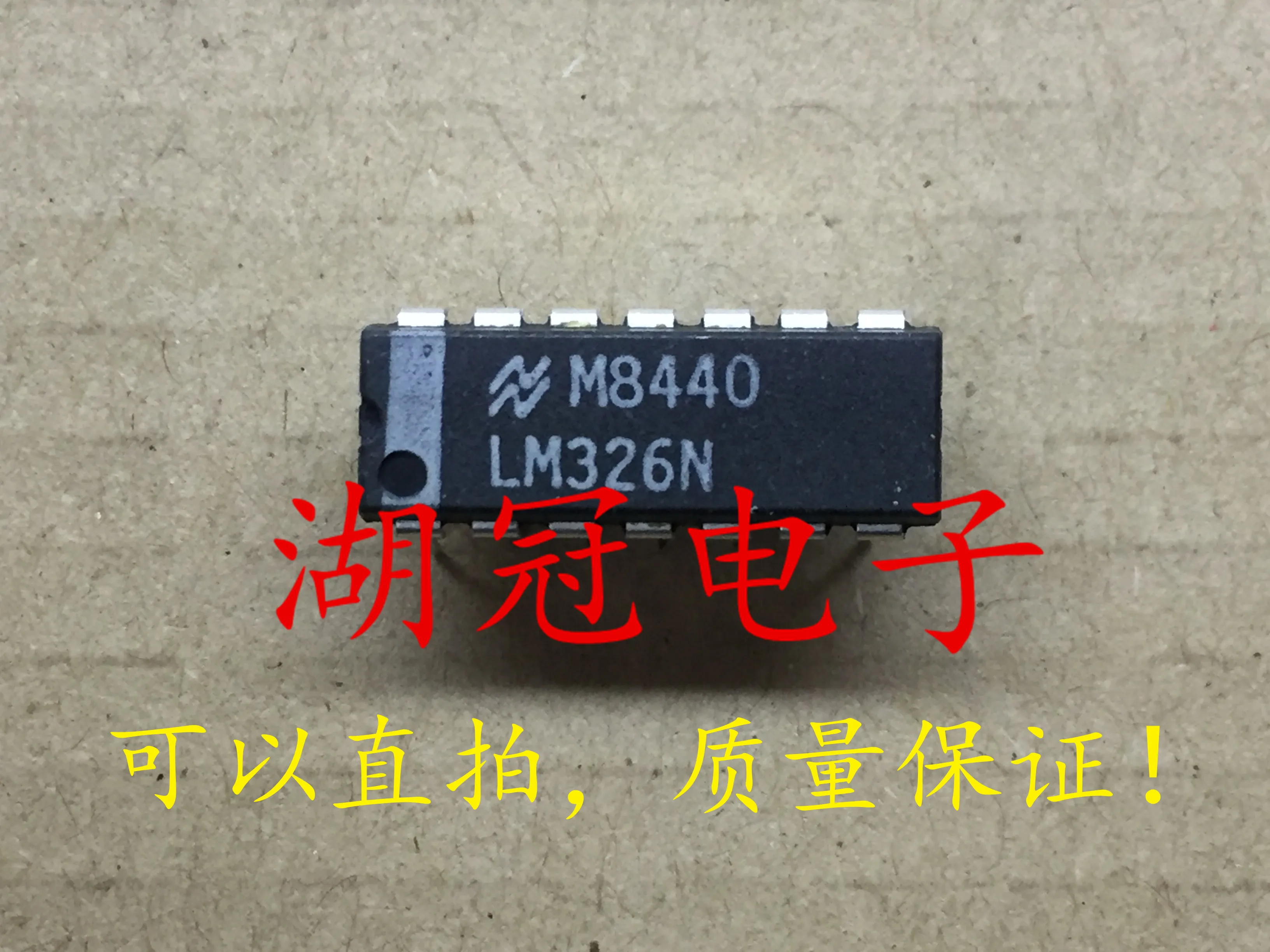 5 шт./лот LM326N DIP