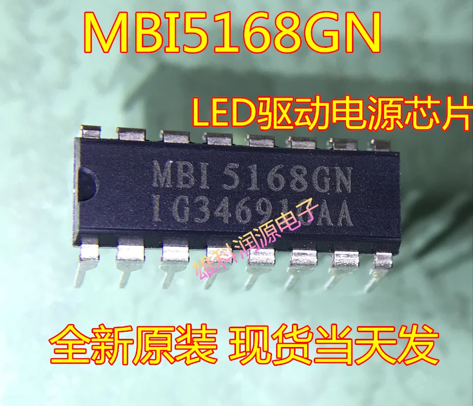 5 шт. MBI5168GN DIP-16