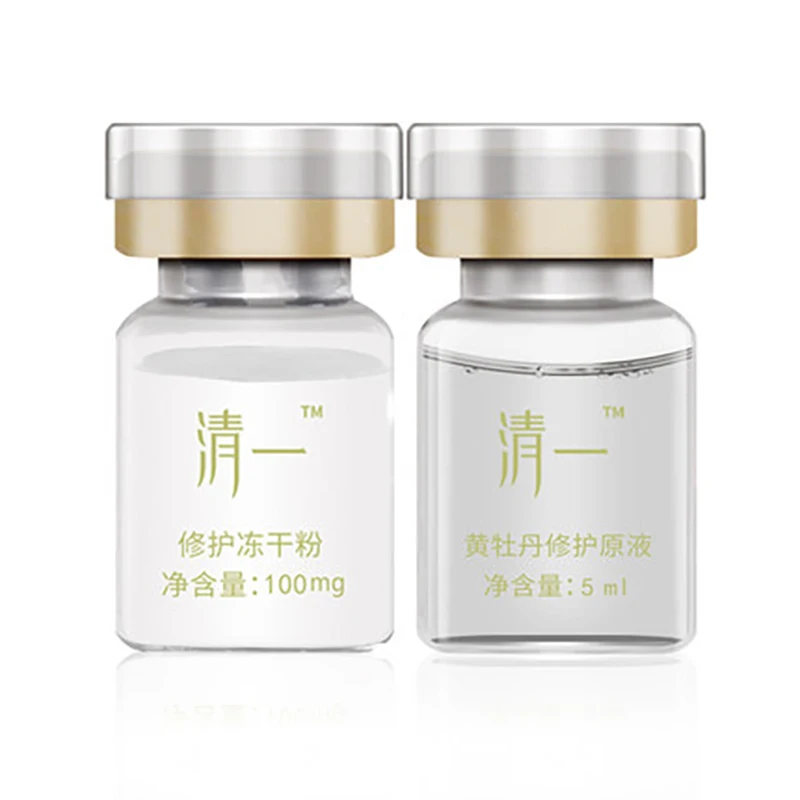 

New 8 Pieces Essence Deep Repair Essence Oil Freeze-dried Skin Care Yellow Peony Essence Oil Men and Women Skin Care Essence Set