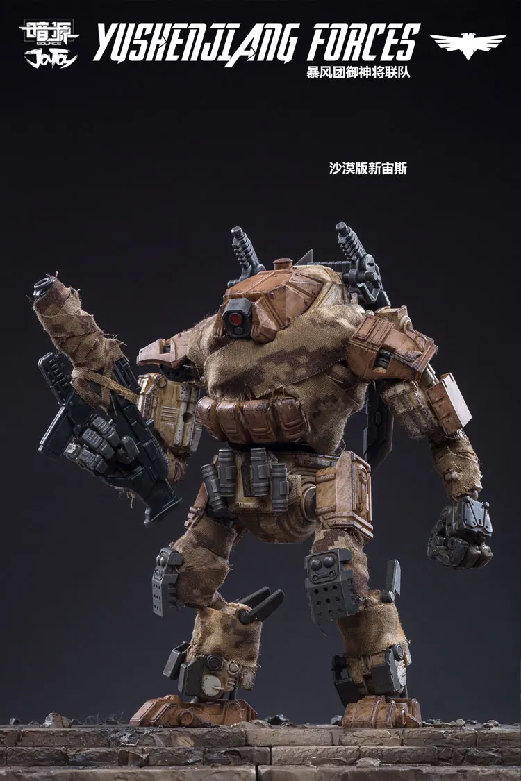 JOYTOY 1/25 Yushenjiang Force Team набор коллекционных фигурок