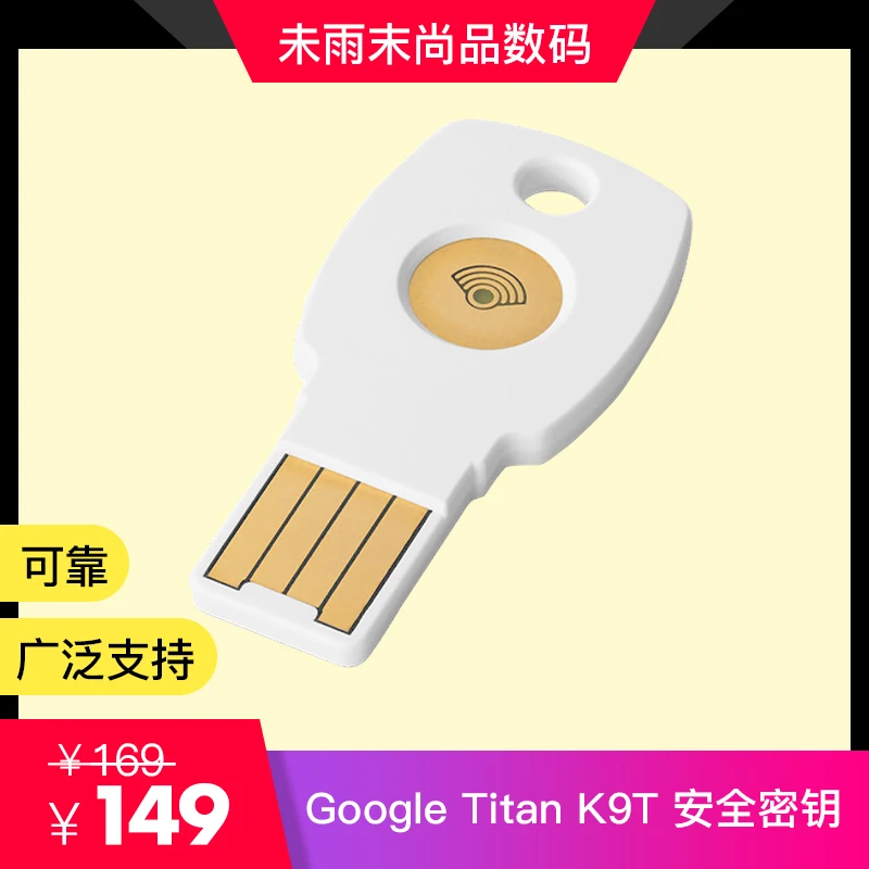 Google Titan K9T FIDO security KEY identity security number fa USB KEY  encryption dog