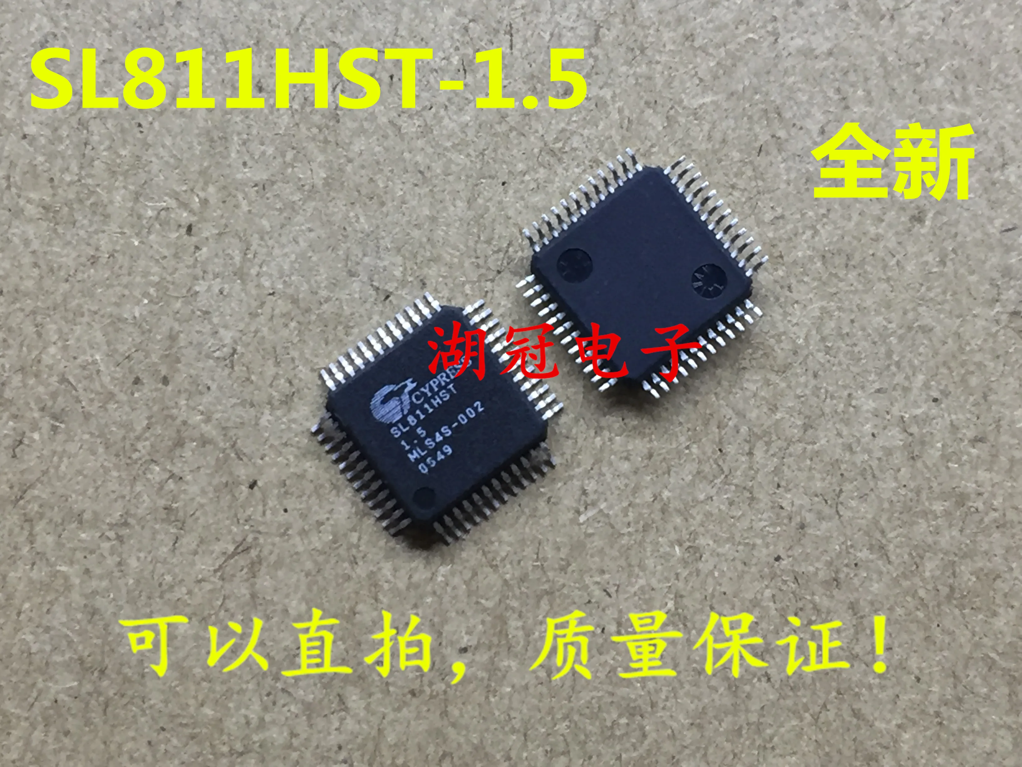 5 шт./лот SL811HST-1.5 QFP