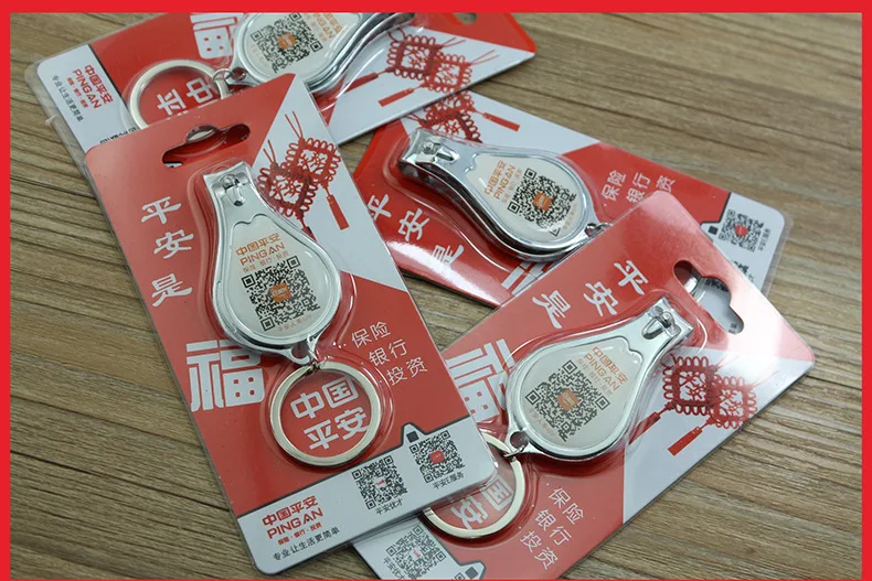 Profession Customizable China Ping An Nail Clippers Gift Three-in-One Nail Clippers Business Card Nail Clippers Insurance Gift