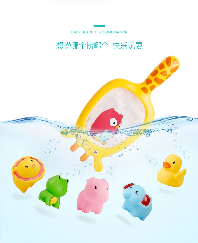 Детские Игрушки для ванны и воды, игрушки для мальчиков и девочек, Игрушки для маленьких девочек, 6 месяцев, милые животные, пляжные игрушки для ванной, набор для улицы CC50BT