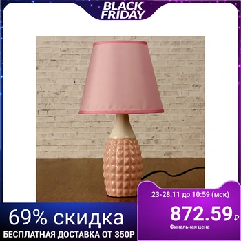 

Table lamp with a shade "Edge" light pink 220V 40 W E14 2784543