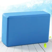 Тренажерный зал фитнес EVA высокой плотности Бодибилдинг вспомогательный Йога блок красочные пены блок кирпич для тренировки Бодибилдинг оборудование