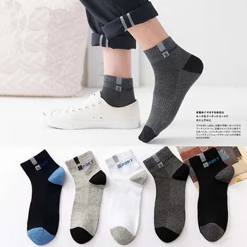 

5pcs Socks men's socks Thin summer mesh breathable sports socks Plain cotton monochromatic socks
