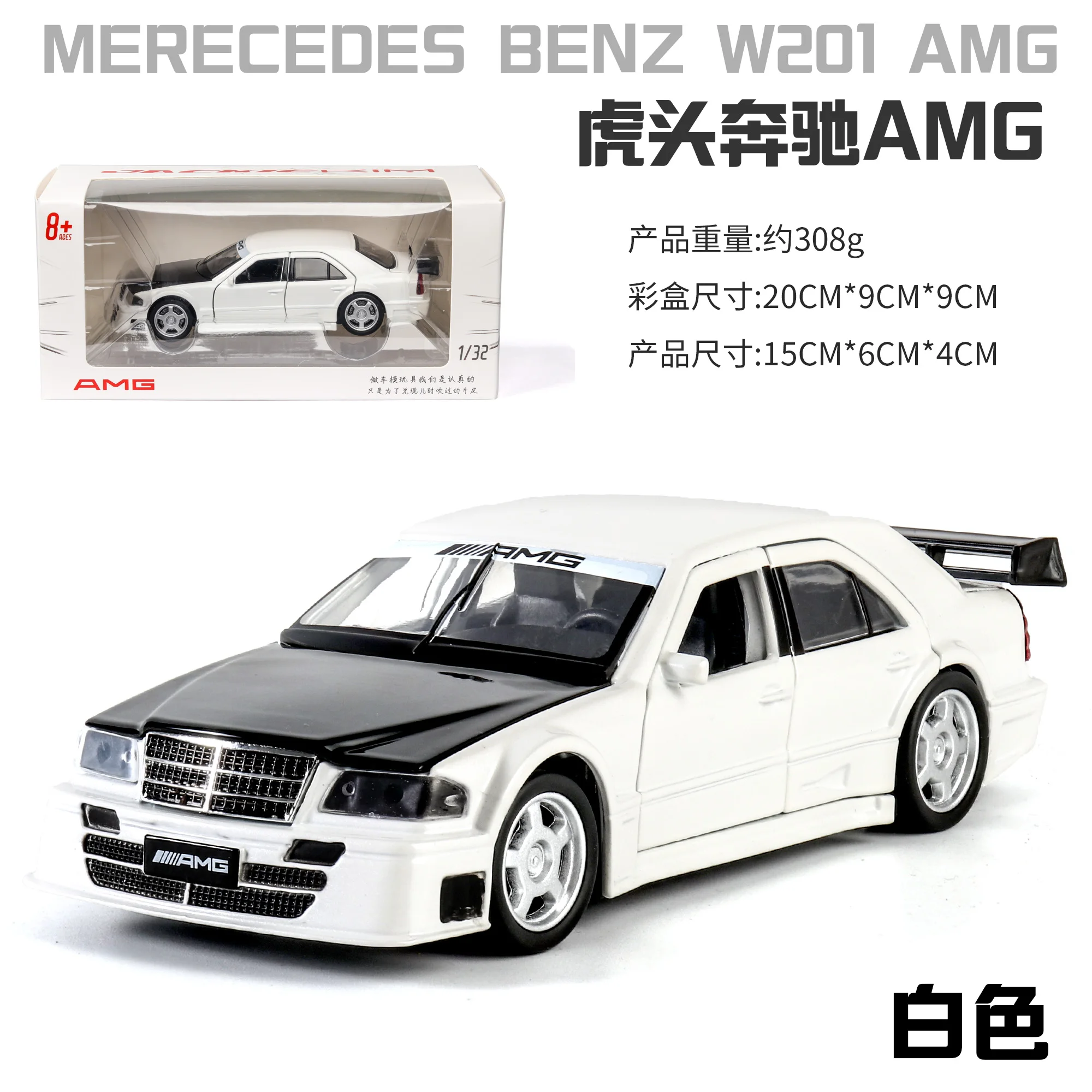 1:32 Высокая Имитация головы тигра Mercedes AMG литая модель игрушечного автомобиля звук и светильник сплав Игрушечная модель автомобиля игрушки для детей подарки автомобиль - Цвет: White send box