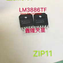 5 шт./лот LM3886TF