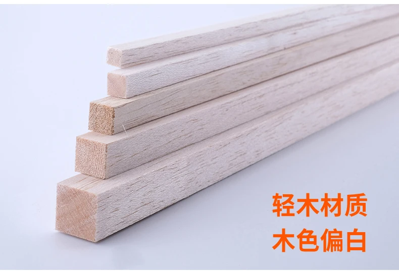 Balsa DIY Модель самолета Balsa лодка деревянный материал деревянный светильник квадратная деревянная полоска пробкового дерева