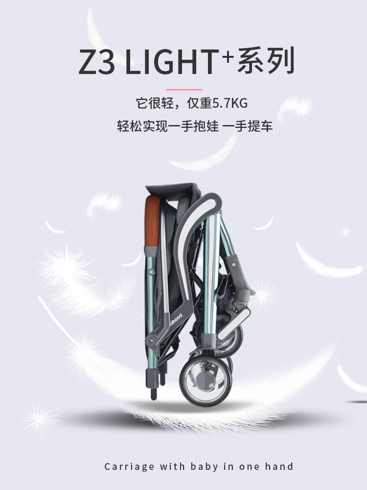 Baby stroller can sit reclining lightweight folding four-wheel shock absorber baby stroller