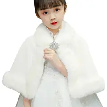 Новинка; Свадебная теплая шаль накидка для маленьких девочек; зимняя накидка принцессы из плюша, стразы