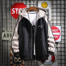 Уличная спортивная куртка с капюшоном мужской с длинными рукавами спортивная куртка с шапкой спортивная фуфайка спортивный костюм спортивная куртка для бега