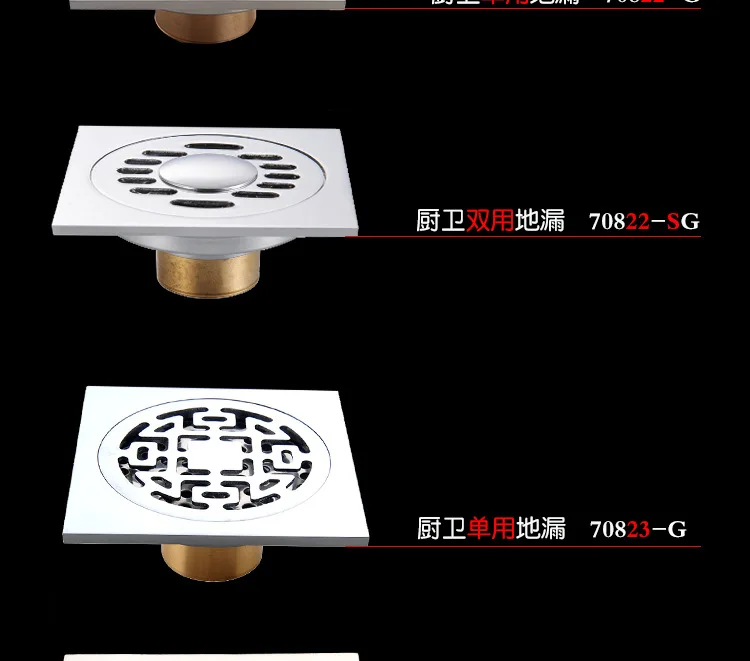 全铜镀铬亮光地漏_09.jpg