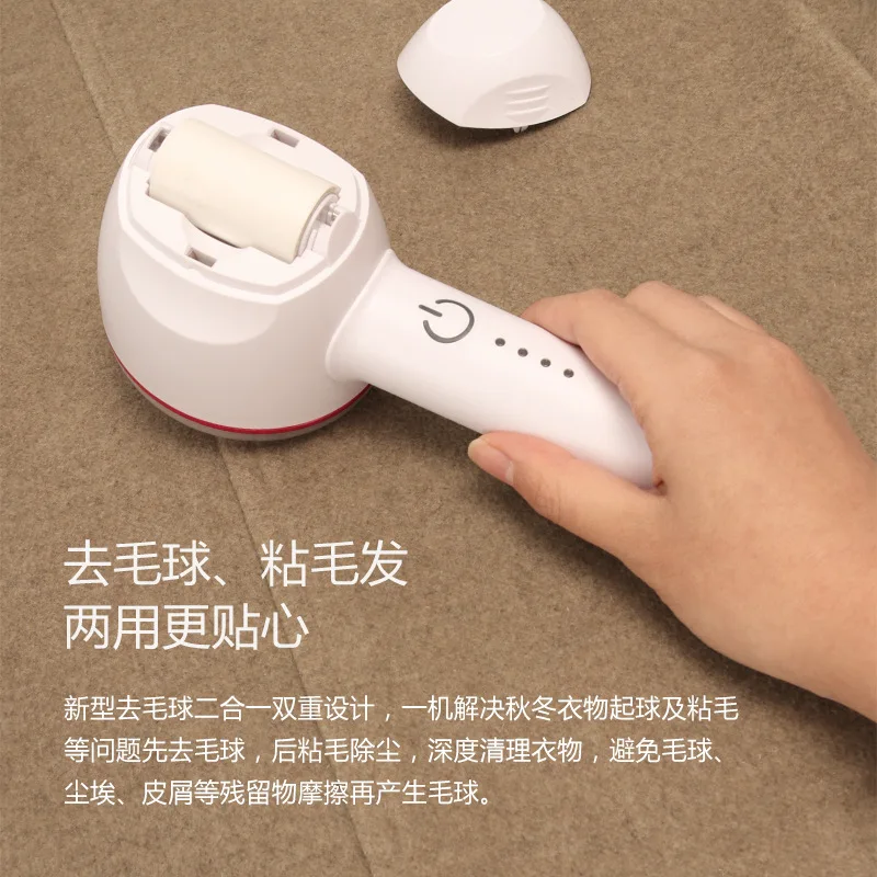 

US Bureau of Km-2718 New Products Sweater to Ball Useful Product Play Maker except Ball Sticky Hair Dual Purpose Shaving Machine