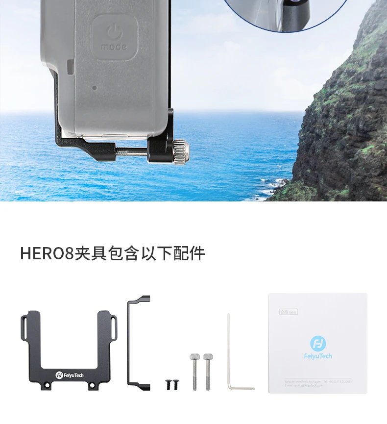 Feiyu Ручной Стабилизатор Gimbal Gopro адаптер Монтажная пластина для Gopro Hero 8 5 6 7 osmo action Ricca SJcam xiaoyi
