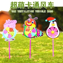 Стиль Маленькая ветряная мельница с животными детская игрушка традиционная уличная пластиковая маленькая ветряная мельница креативная мультяшная ветряная мельница