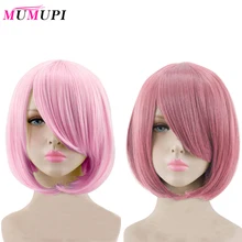 MUMUPI короткие прямые волосы синтетический светильник Розовый Серый Розовый 23 цвета косплей боб парик с челкой термостойкие женские Peruca