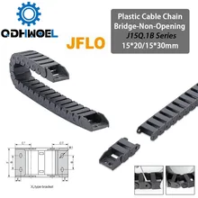 Тяговая кабельная цепь J15Q. 1.B 15*20 15*30 мм Тип моста не открывающийся 1 метр пластиковая буксировочная передача Тяговая цепь для машины