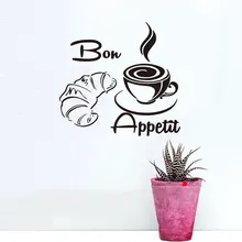 Bon coffee Generation резные съемные наклейки на стену для гостиной спальни дивана стены Настраиваемые