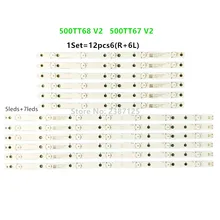 1 комплект = 12 шт. светодиодный подсветка полосы 500TT68 V2 500TT67 V2 для PT500DK-QS1 50PUK6400/12 50PUT6400/60 50PUT6400/12 50PUK6400/88