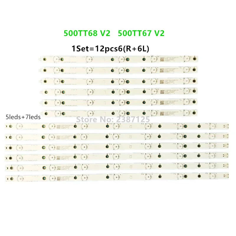 Светодиодная лента для подсветки 5 + 7 ламп 50PUF6650/T3 LB-PF3030-GJABL500612AFB2-R-H L 50AFB2-R 50AFB2-L