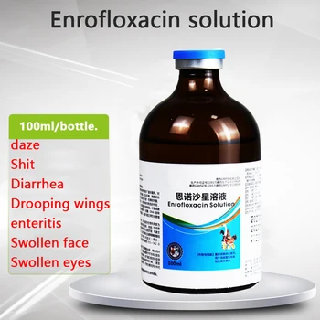 

Enrofloxacin solution 100ml, used for severe cases of livestock,