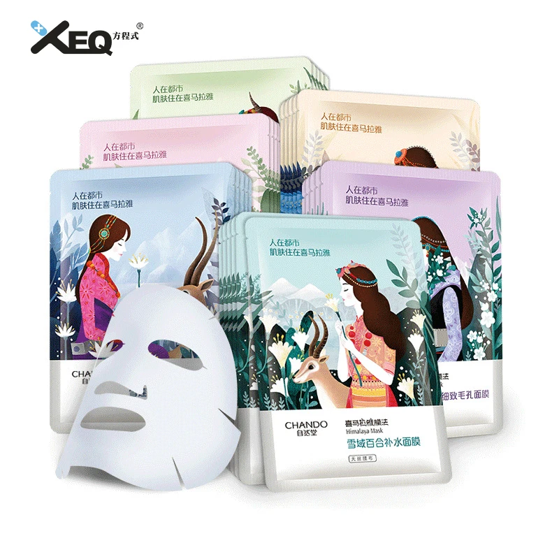 5 шт./кор . растительная маска для ухода за кожей лица увлажняющая отбеливающая с