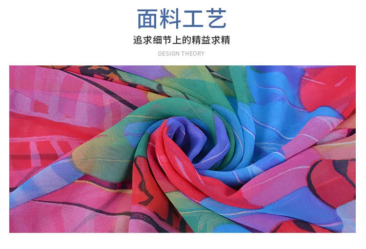 Beach Dresses Swimsuits Tunic Covered Woman Pareo And Swimsuit Chiffon Garment Skirt Color Feathers Loose Big Yards Female Smock