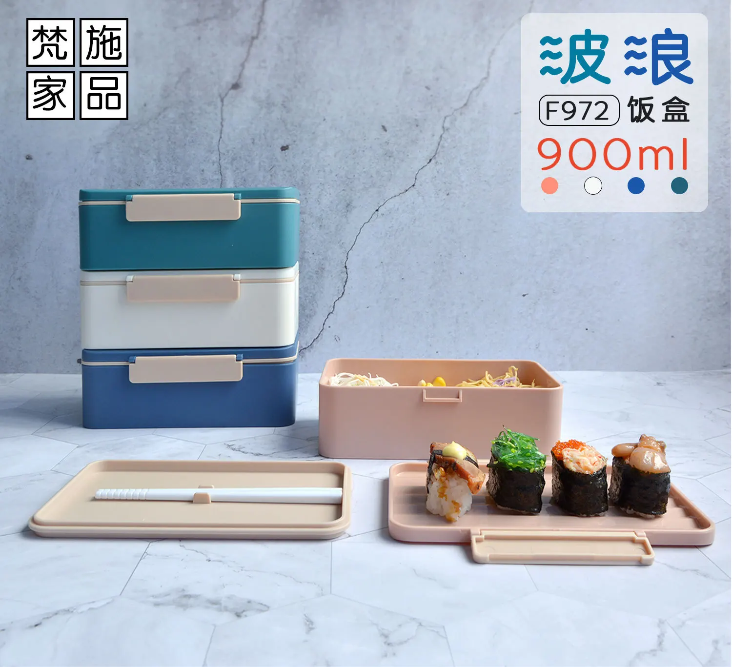 Bento Box Wave прямоугольный 900 мл контейнер с подогревом емкость офисный Рабочий Ланчбокс детский Bento Box микроволновая печь с подогревом Ланч-бокс