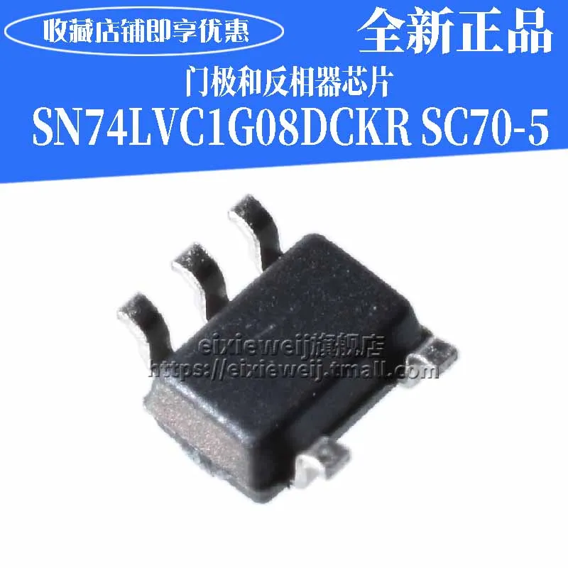 50 шт. SN74LVC1G08DCKR CEF 74/SC70-5