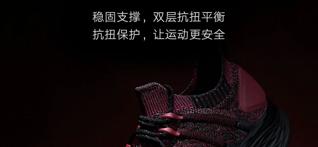 Xiao mi jia кроссовки 3 popcorn cloud+ FREE FORCE composit mi dsole амортизирующая удобная мужская спортивная обувь Xio mi 3 цвета