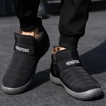 Мужские зимние ботинки универсальные водонепроницаемые ботильоны на платформе; нескользящая обувь без шнуровки; теплые зимние ботинки