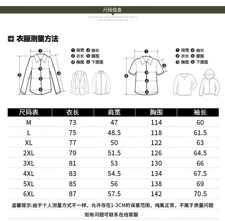 Men New Style Winter Thick Warm Cotton-padded Jacket Young MEN'S Casual Loose And Plus-sized Coat Fashion 5928-1