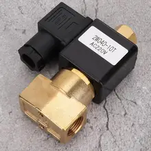 Премиум латунь воды нормально открытый Электрический электромагнитный клапан G3/8 ''AC 220V