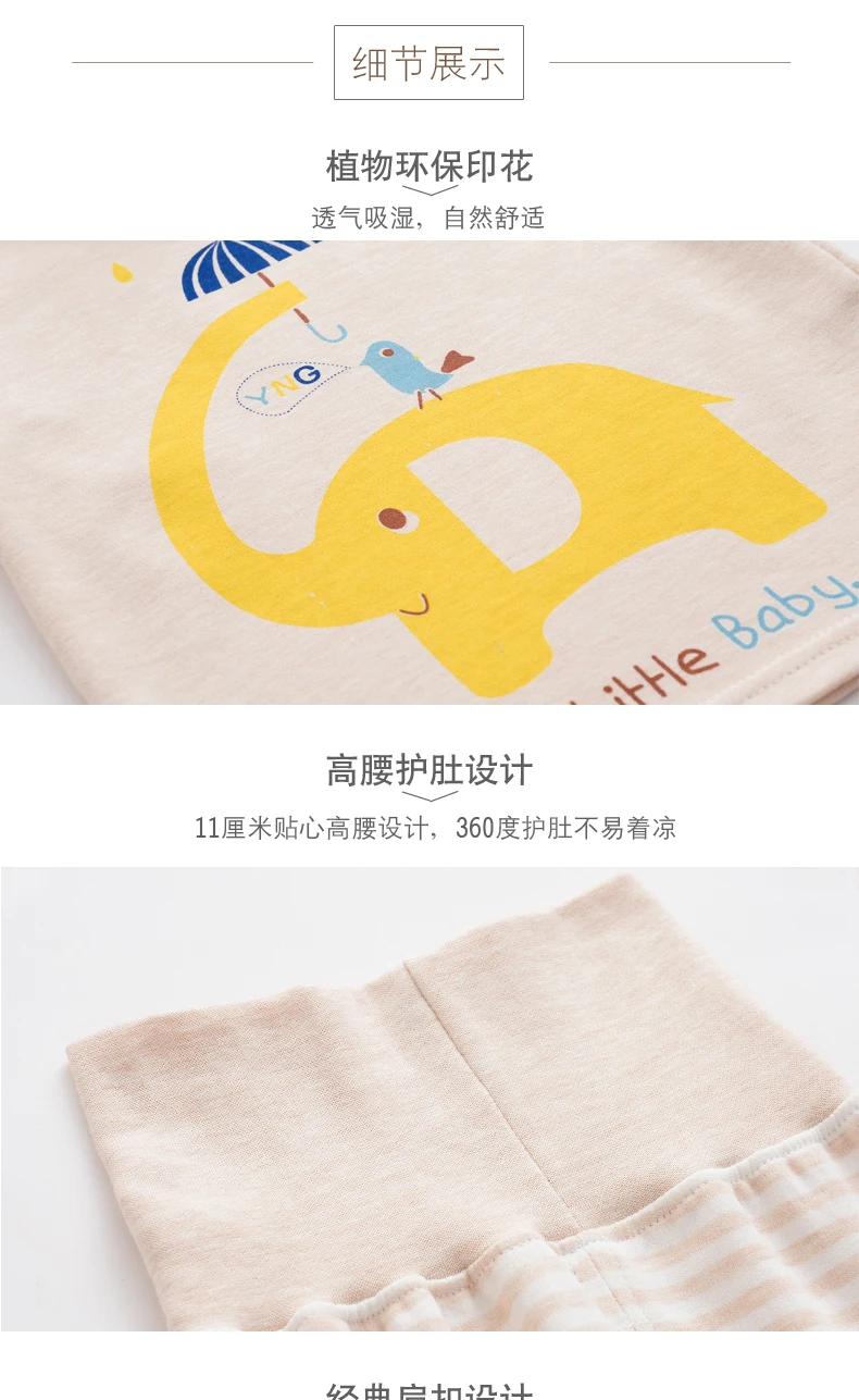 详情图18