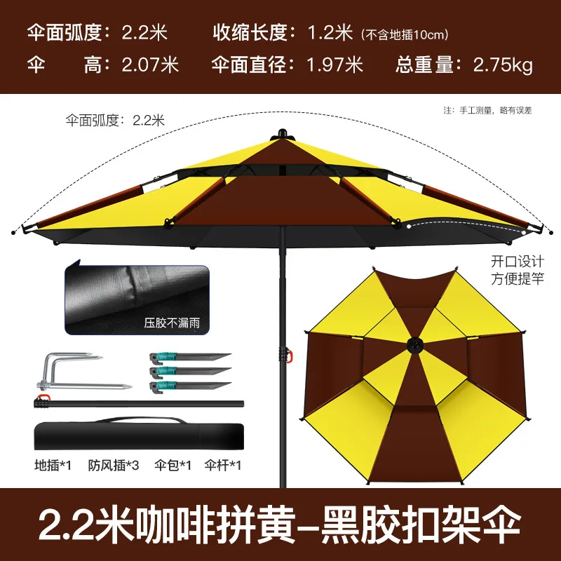 Открытый пляжный зонт для кемпинга и рыбалки, складной солнцезащитный Зонт с защитой от УФ-лучей, водонепроницаемый зонт для бассейна, Зонт от дождя и патио