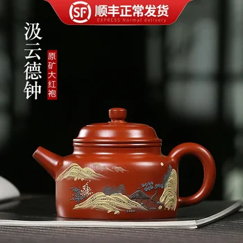 

Yixing Zisha teapot authentic pure hand-made mine Dahongpao pile painting domestic Kungfu teapot with yundezhong